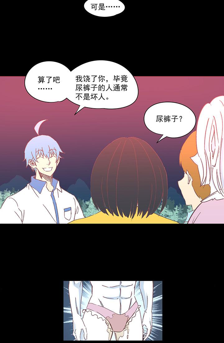 神之一脚韩漫全集-第一百七十七波 品翔的反击！无删减无遮挡章节图片 