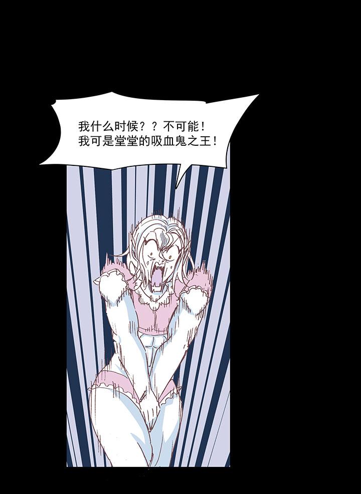 神之一脚韩漫全集-第一百七十七波 品翔的反击！无删减无遮挡章节图片 