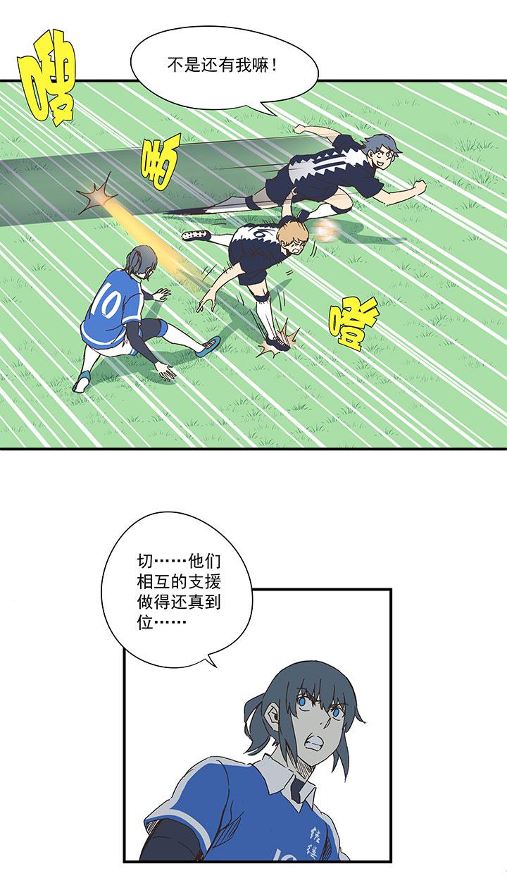 神之一脚韩漫全集-第一百七十八波 吸血鬼无删减无遮挡章节图片 