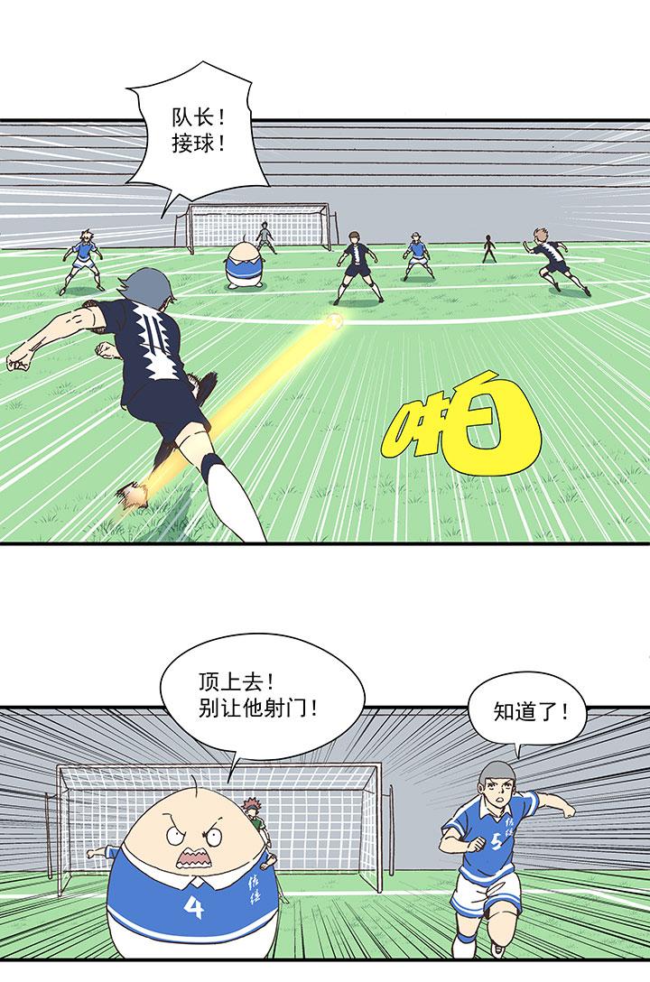 神之一脚韩漫全集-第一百七十八波 吸血鬼无删减无遮挡章节图片 