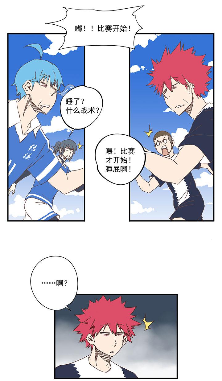 神之一脚韩漫全集-第一百七十八波 吸血鬼无删减无遮挡章节图片 