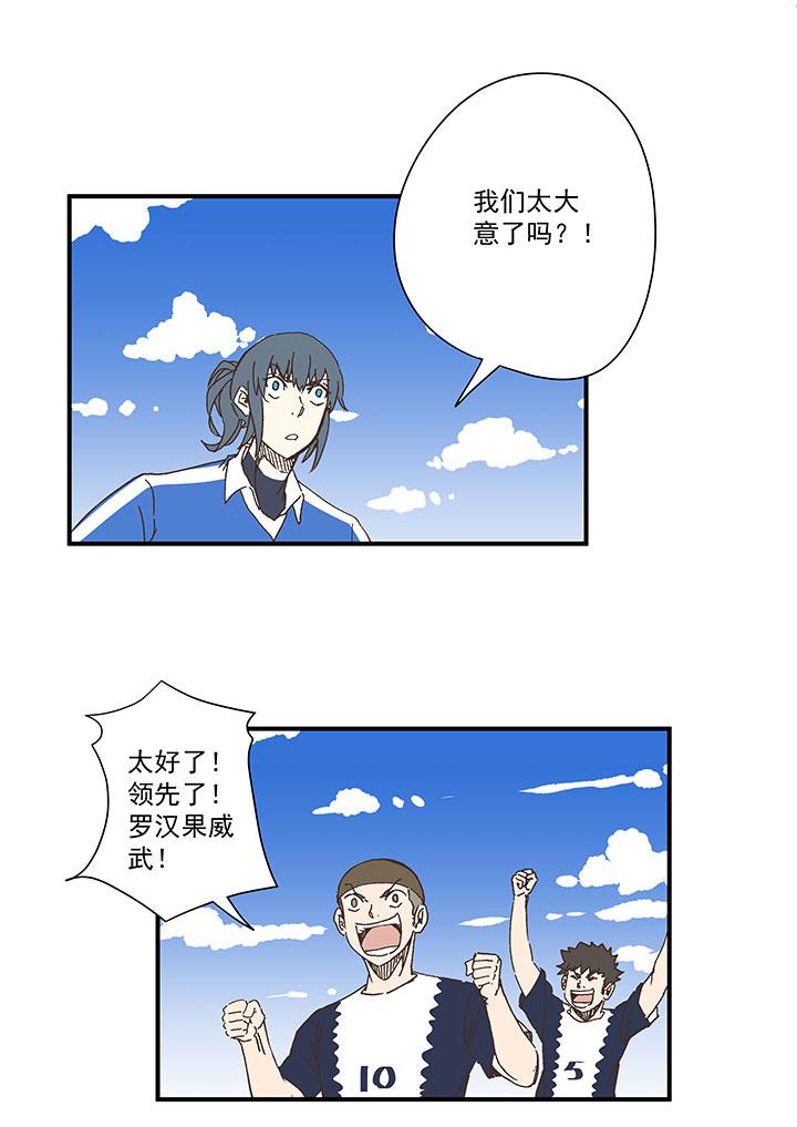 神之一脚韩漫全集-第一百七十八波 吸血鬼无删减无遮挡章节图片 