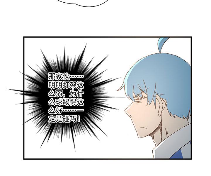 神之一脚韩漫全集-第一百七十八波 吸血鬼无删减无遮挡章节图片 