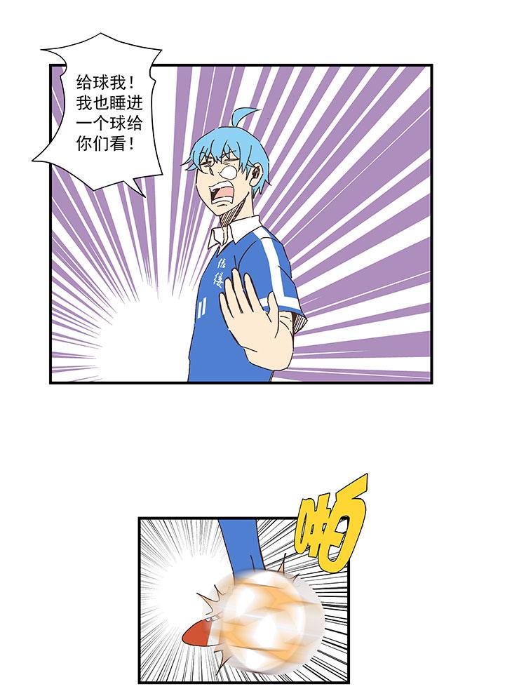 神之一脚韩漫全集-第一百七十八波 吸血鬼无删减无遮挡章节图片 