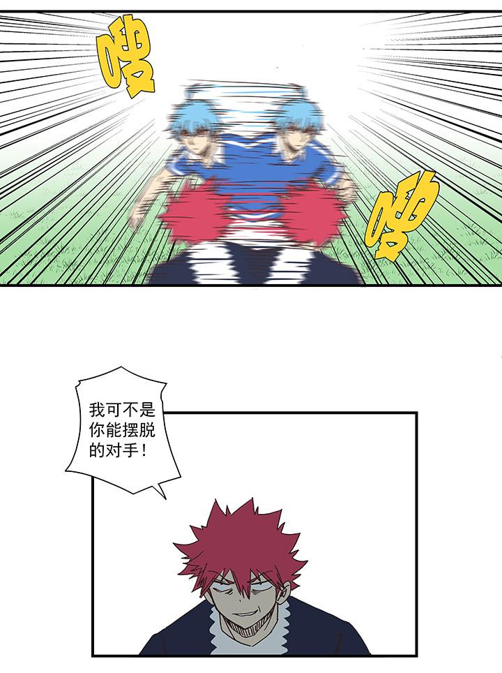神之一脚韩漫全集-第一百七十八波 吸血鬼无删减无遮挡章节图片 