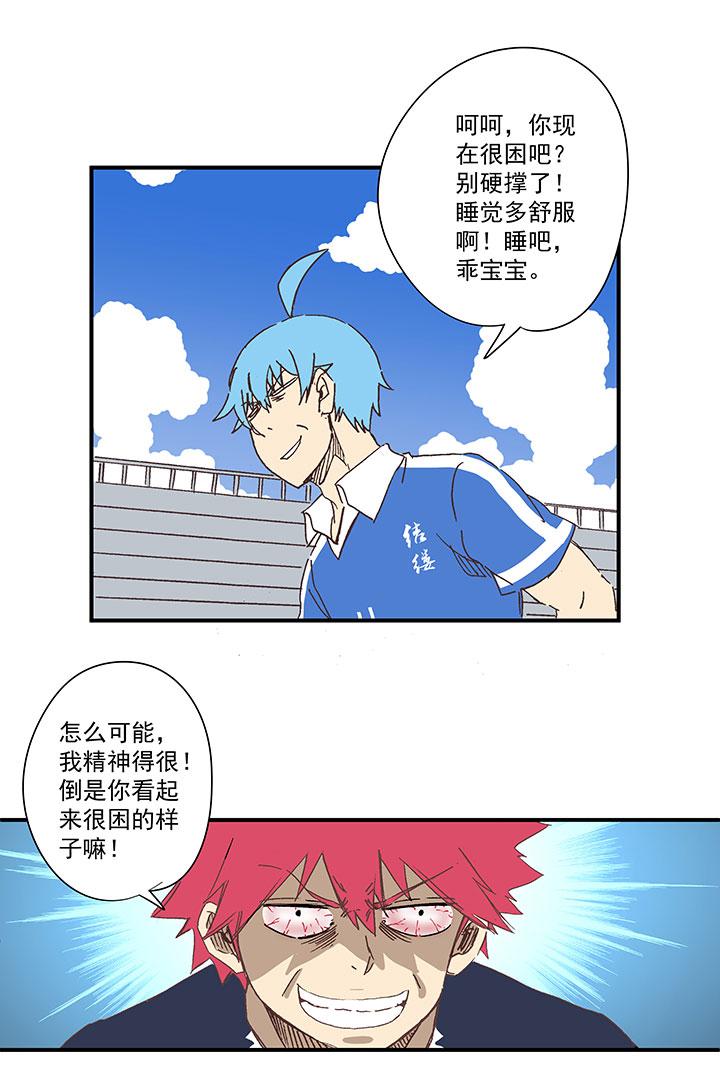 神之一脚韩漫全集-第一百七十八波 吸血鬼无删减无遮挡章节图片 