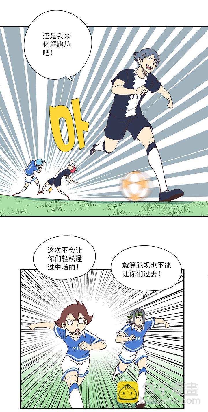神之一脚韩漫全集-第一百七十八波 吸血鬼无删减无遮挡章节图片 