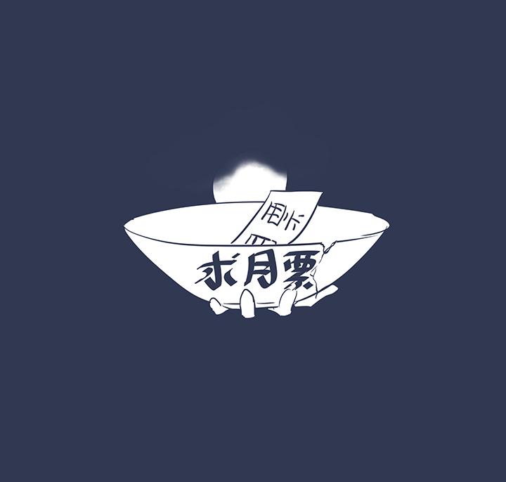 神之一脚韩漫全集-第一百七十八波 吸血鬼无删减无遮挡章节图片 