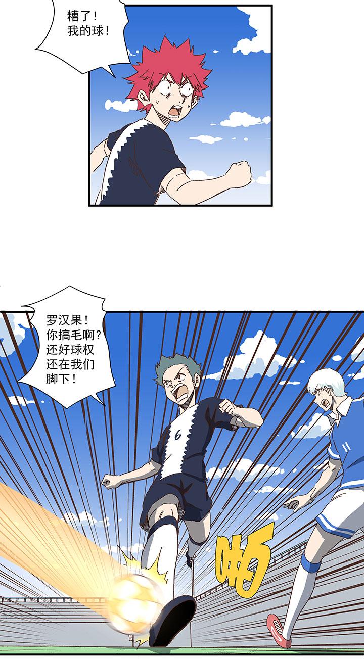 神之一脚韩漫全集-第一百七十八波 吸血鬼无删减无遮挡章节图片 