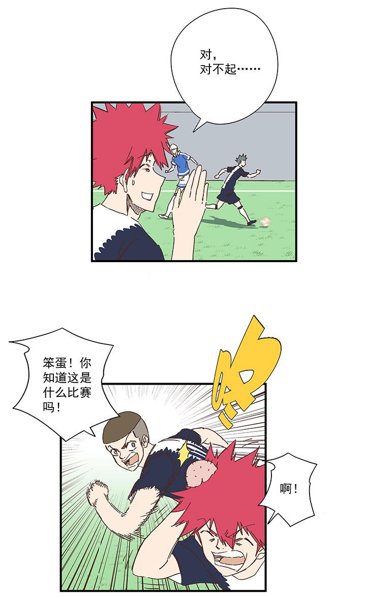 神之一脚韩漫全集-第一百七十八波 吸血鬼无删减无遮挡章节图片 