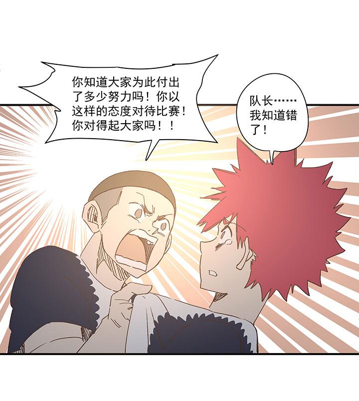 神之一脚韩漫全集-第一百七十八波 吸血鬼无删减无遮挡章节图片 