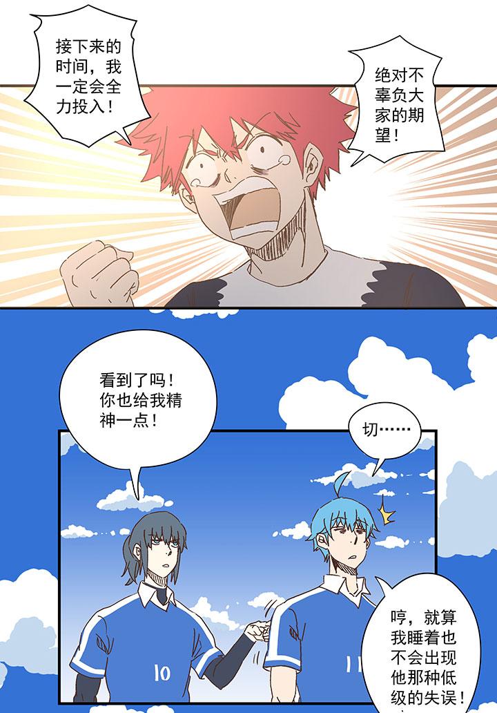 神之一脚韩漫全集-第一百七十八波 吸血鬼无删减无遮挡章节图片 