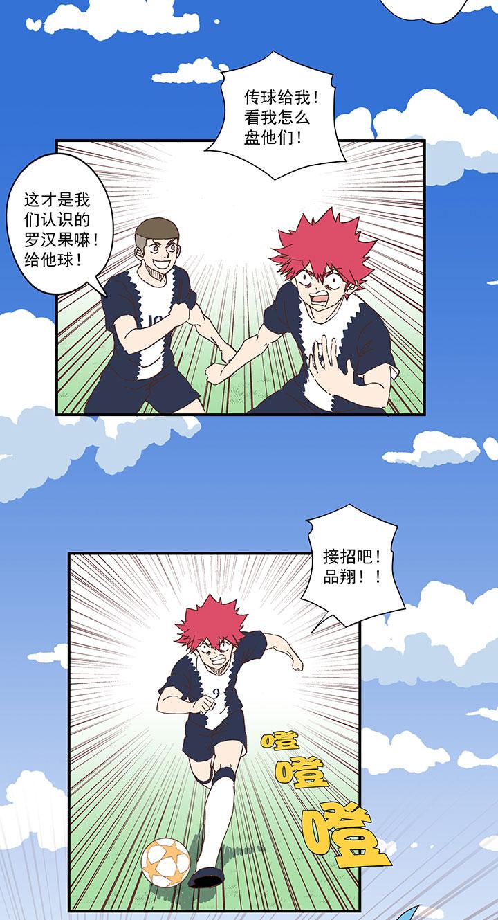 神之一脚韩漫全集-第一百七十八波 吸血鬼无删减无遮挡章节图片 