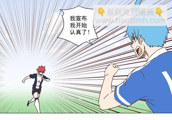 神之一脚韩漫全集-第一百七十八波 吸血鬼无删减无遮挡章节图片 