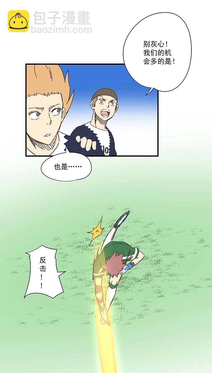 神之一脚韩漫全集-第一百七十九波 洗心革面！无删减无遮挡章节图片 