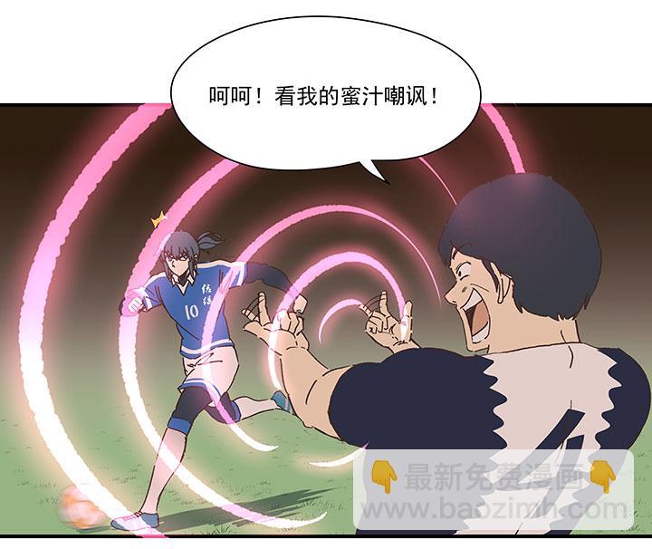 神之一脚韩漫全集-第一百七十九波 洗心革面！无删减无遮挡章节图片 