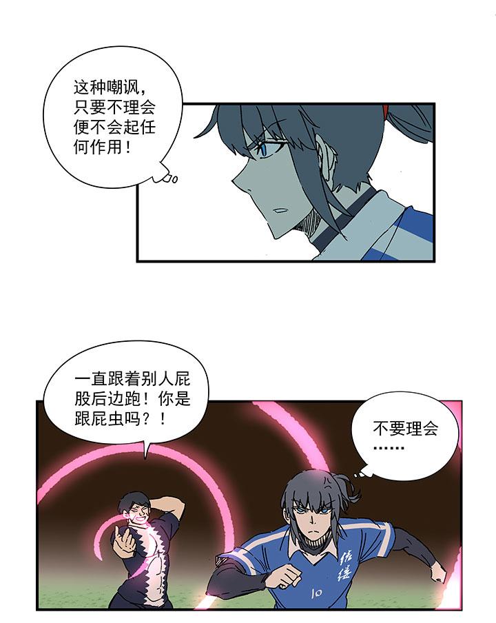神之一脚韩漫全集-第一百七十九波 洗心革面！无删减无遮挡章节图片 