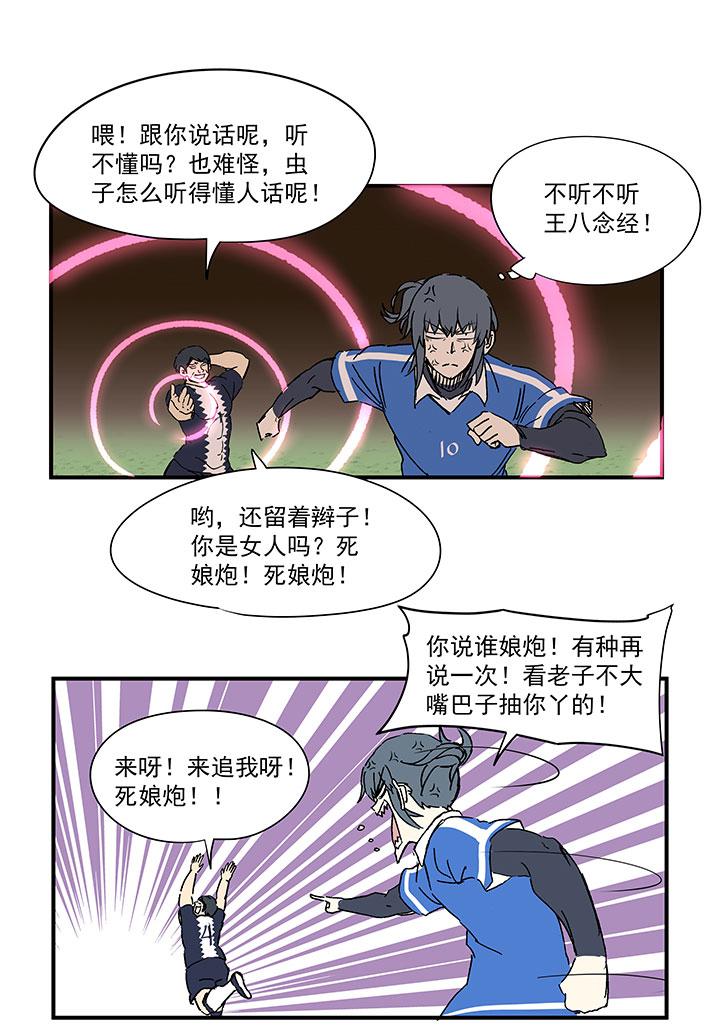 神之一脚韩漫全集-第一百七十九波 洗心革面！无删减无遮挡章节图片 