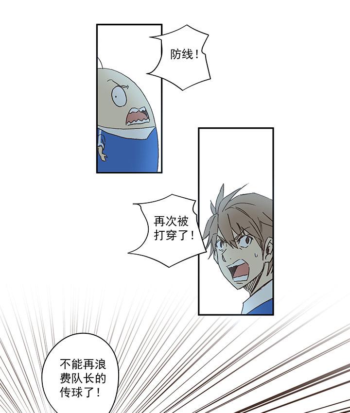 神之一脚韩漫全集-第一百八十波 吸血鬼之王无删减无遮挡章节图片 