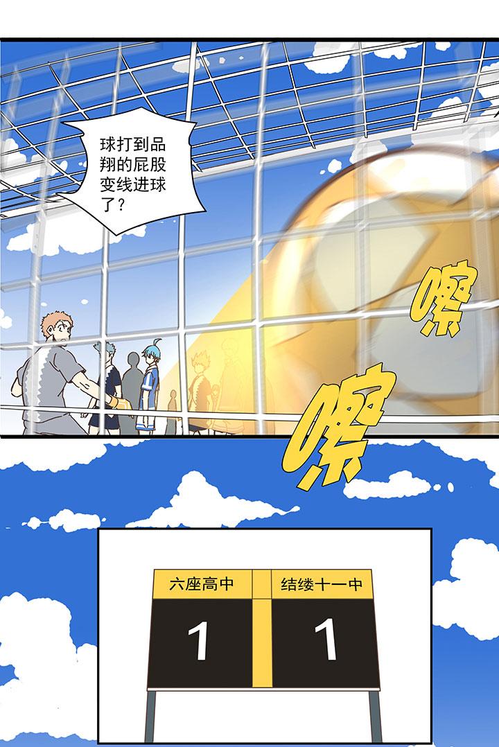 神之一脚韩漫全集-第一百八十波 吸血鬼之王无删减无遮挡章节图片 