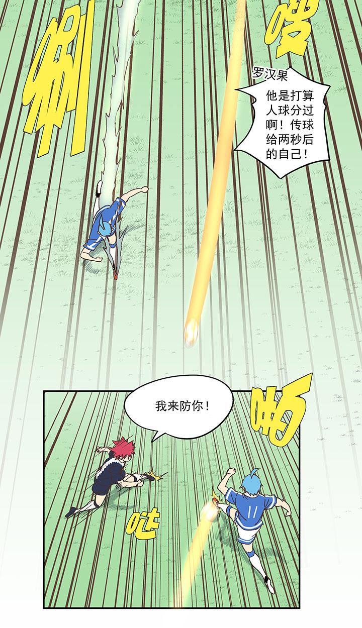 神之一脚韩漫全集-第一百八十波 吸血鬼之王无删减无遮挡章节图片 