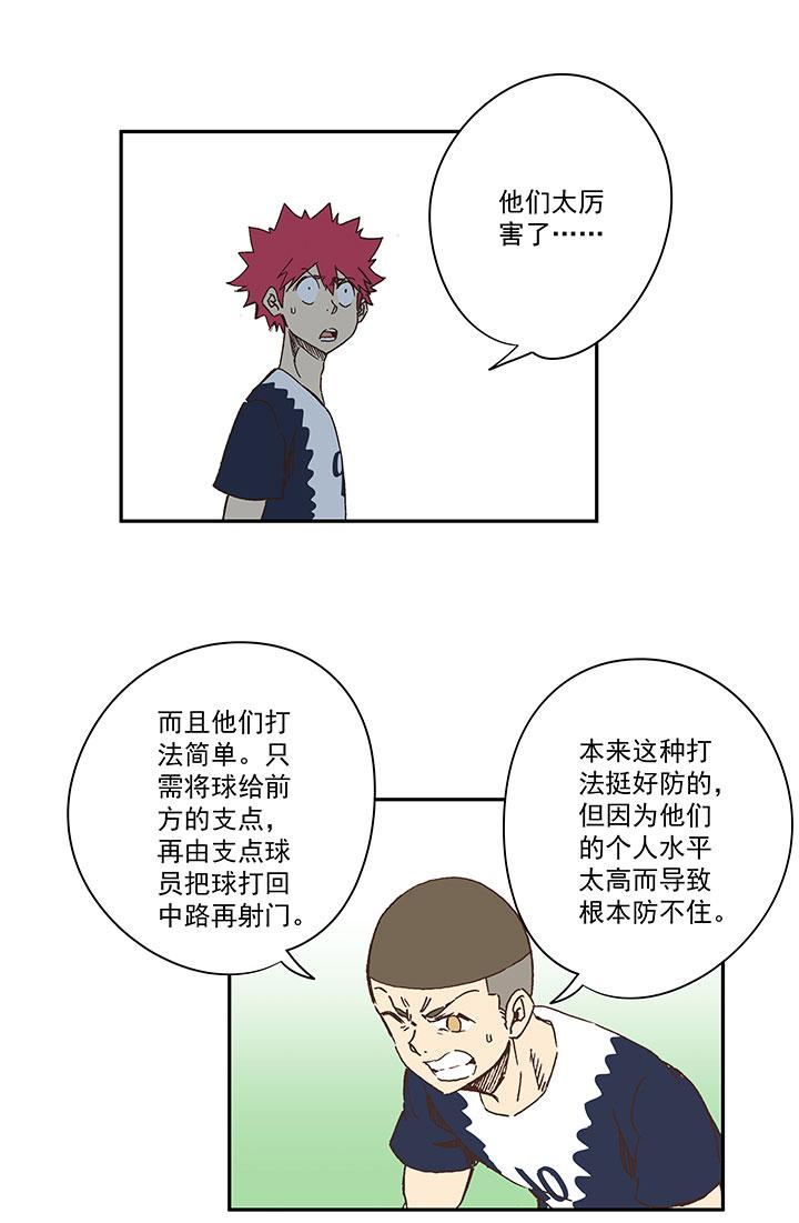 神之一脚韩漫全集-第一百八十一波 黎明前的对决无删减无遮挡章节图片 