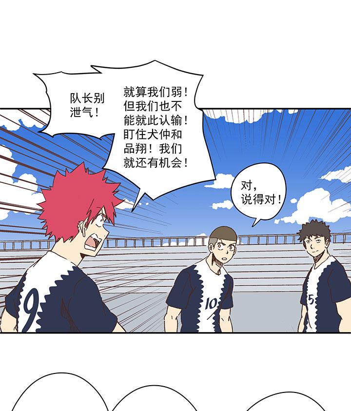 神之一脚韩漫全集-第一百八十一波 黎明前的对决无删减无遮挡章节图片 