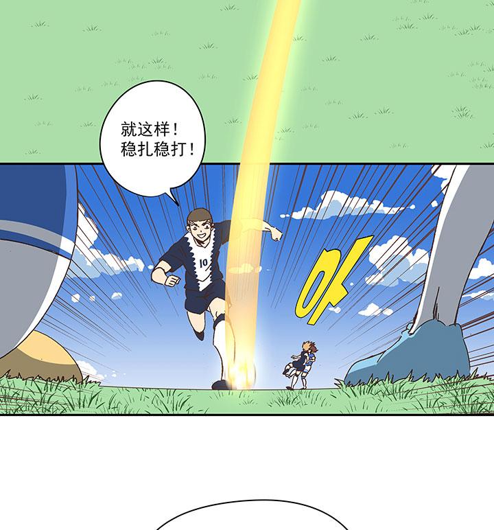 神之一脚韩漫全集-第一百八十一波 黎明前的对决无删减无遮挡章节图片 