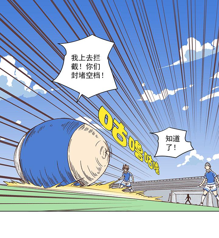 神之一脚韩漫全集-第一百八十一波 黎明前的对决无删减无遮挡章节图片 