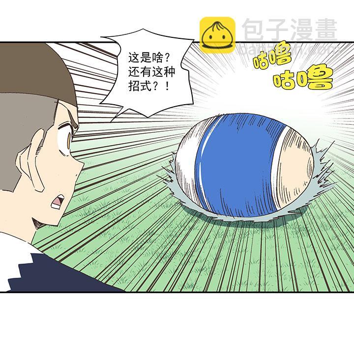 神之一脚韩漫全集-第一百八十一波 黎明前的对决无删减无遮挡章节图片 