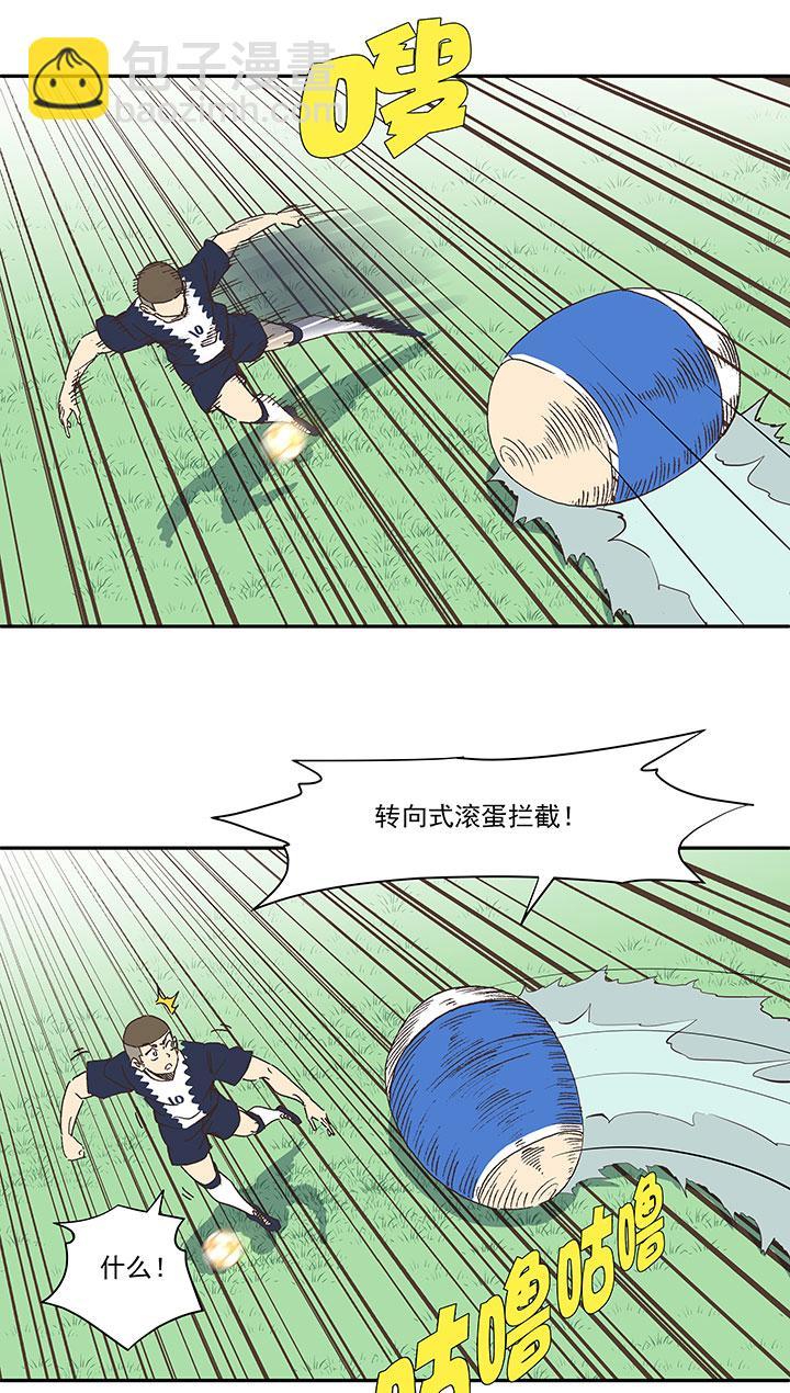 神之一脚韩漫全集-第一百八十一波 黎明前的对决无删减无遮挡章节图片 