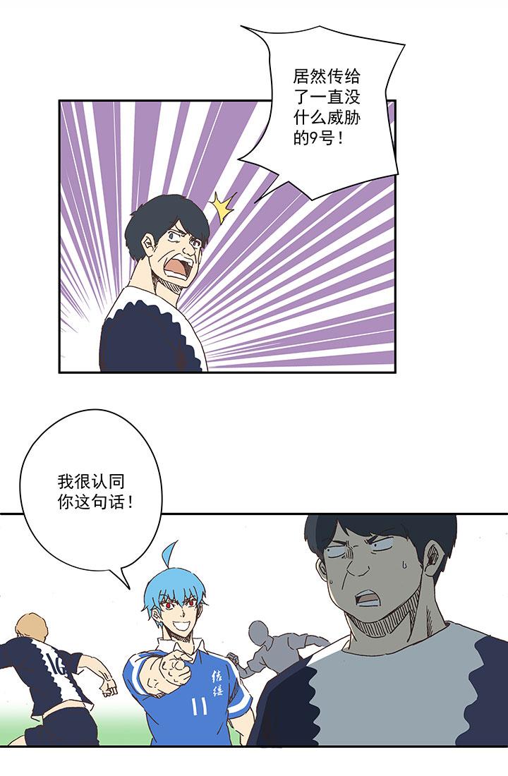 神之一脚韩漫全集-第一百八十一波 黎明前的对决无删减无遮挡章节图片 