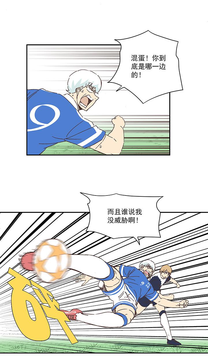 神之一脚韩漫全集-第一百八十一波 黎明前的对决无删减无遮挡章节图片 