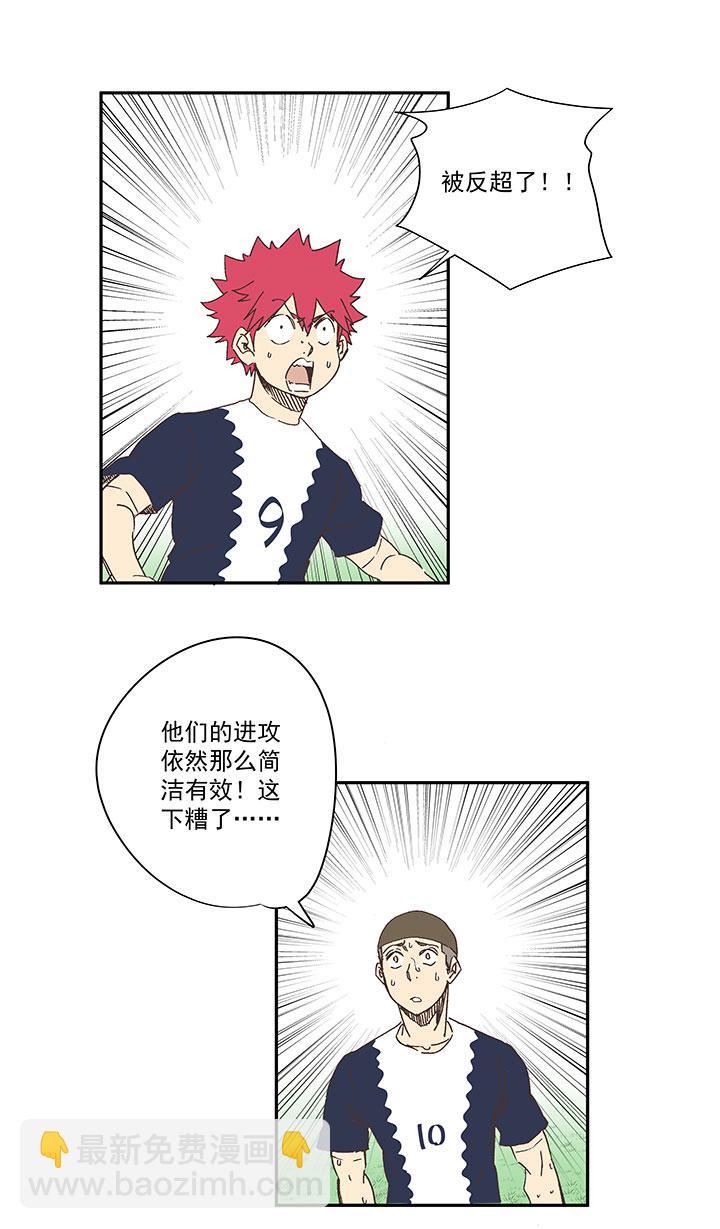 神之一脚韩漫全集-第一百八十一波 黎明前的对决无删减无遮挡章节图片 