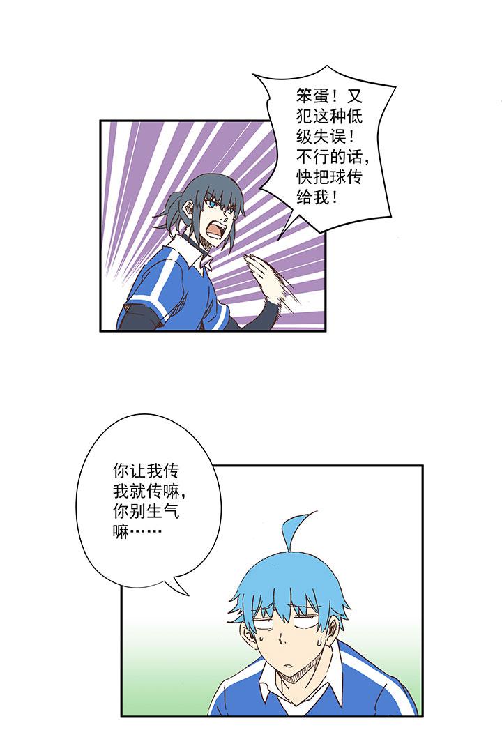 神之一脚韩漫全集-第一百八十一波 黎明前的对决无删减无遮挡章节图片 