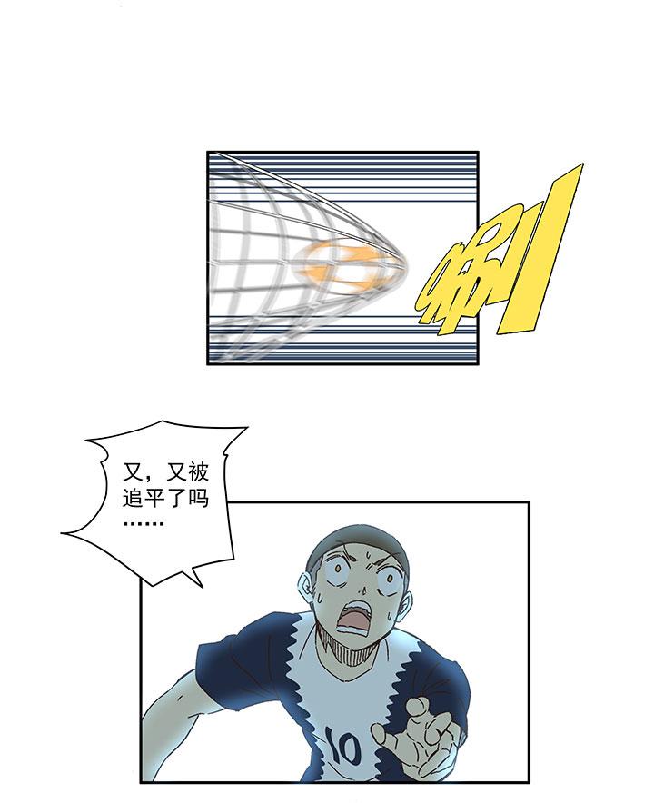 神之一脚韩漫全集-第一百八十一波 黎明前的对决无删减无遮挡章节图片 