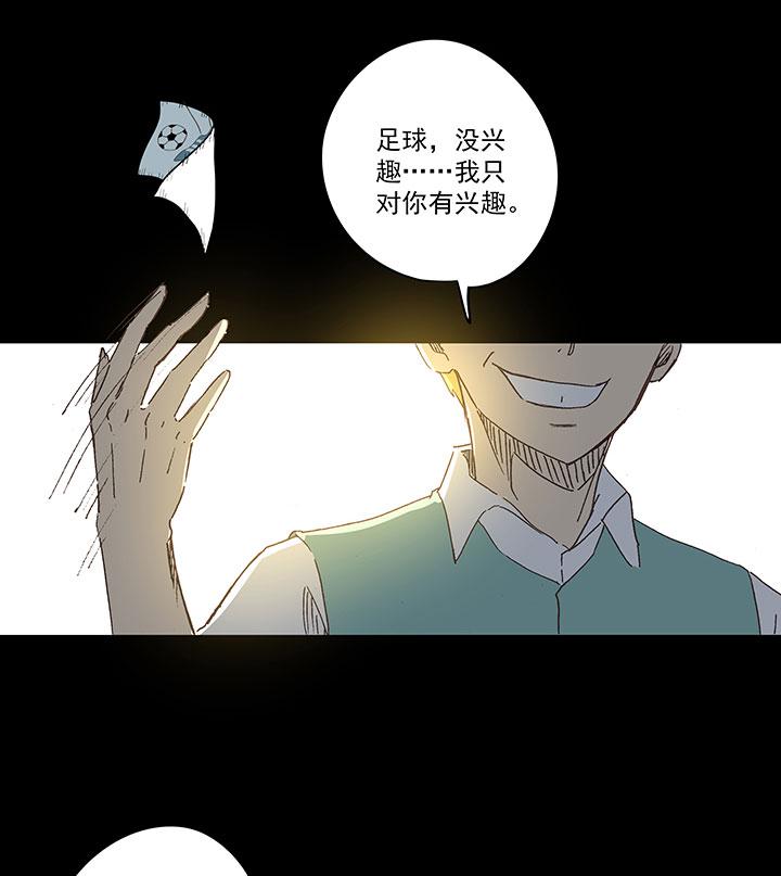 神之一脚韩漫全集-第一百八十二波 顺路无删减无遮挡章节图片 