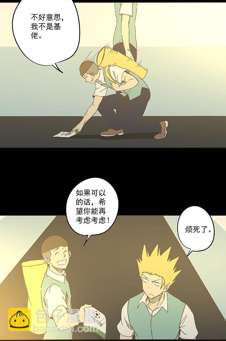 神之一脚韩漫全集-第一百八十二波 顺路无删减无遮挡章节图片 