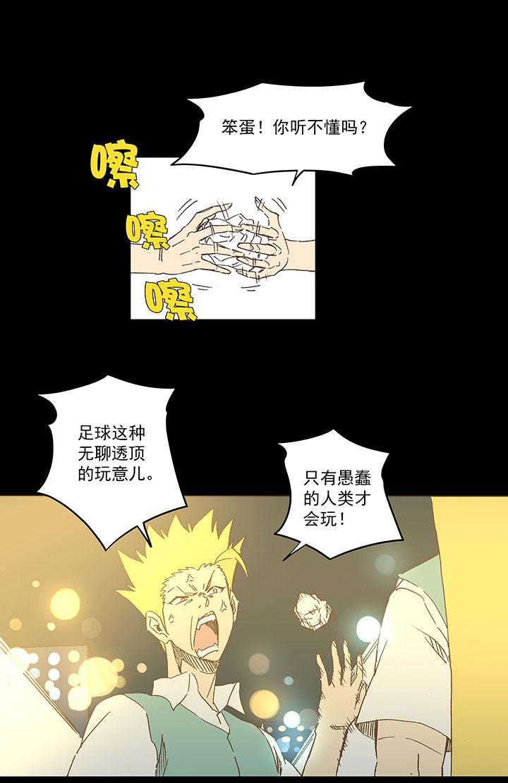 神之一脚韩漫全集-第一百八十二波 顺路无删减无遮挡章节图片 