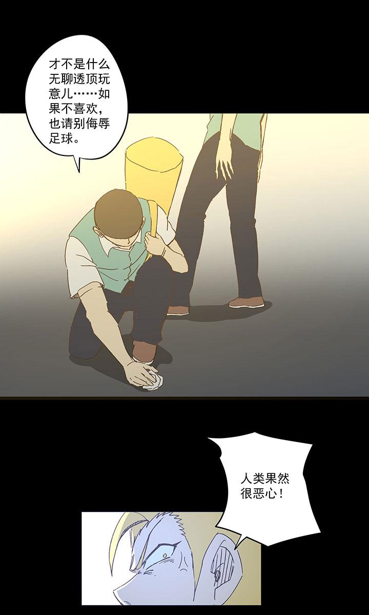 神之一脚韩漫全集-第一百八十二波 顺路无删减无遮挡章节图片 