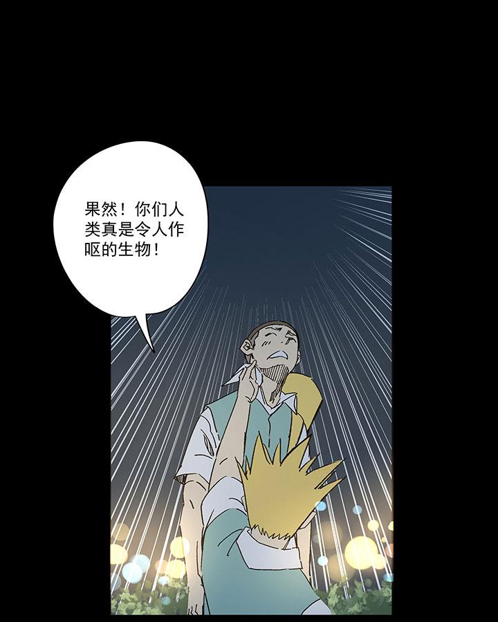 神之一脚韩漫全集-第一百八十二波 顺路无删减无遮挡章节图片 