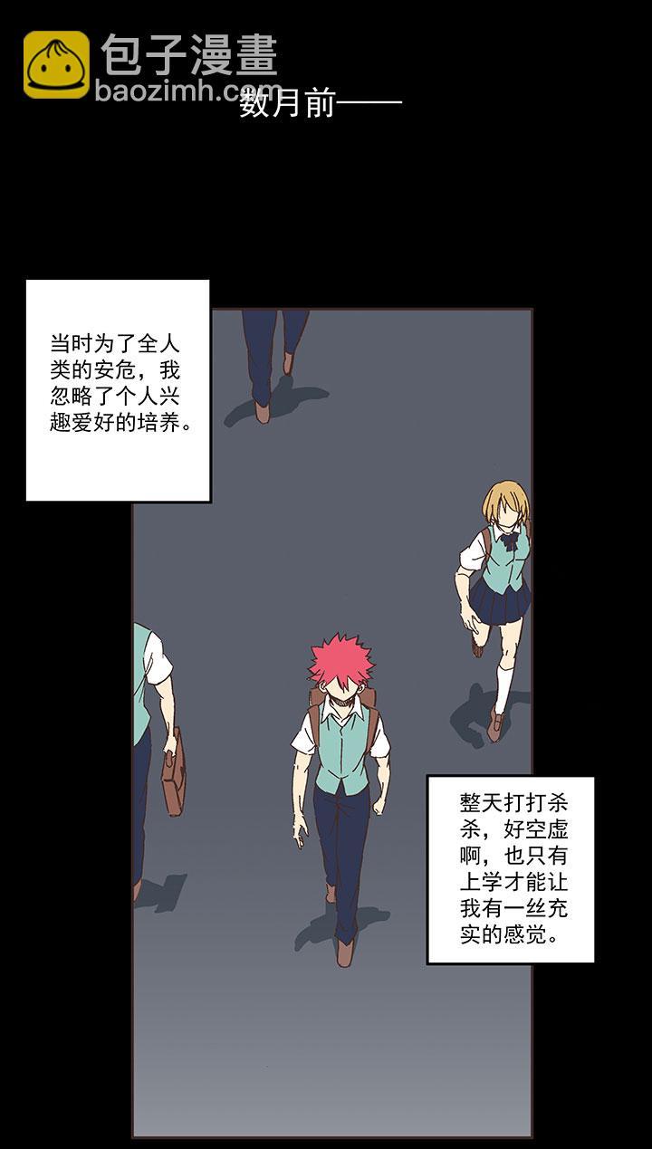 神之一脚韩漫全集-第一百八十二波 顺路无删减无遮挡章节图片 