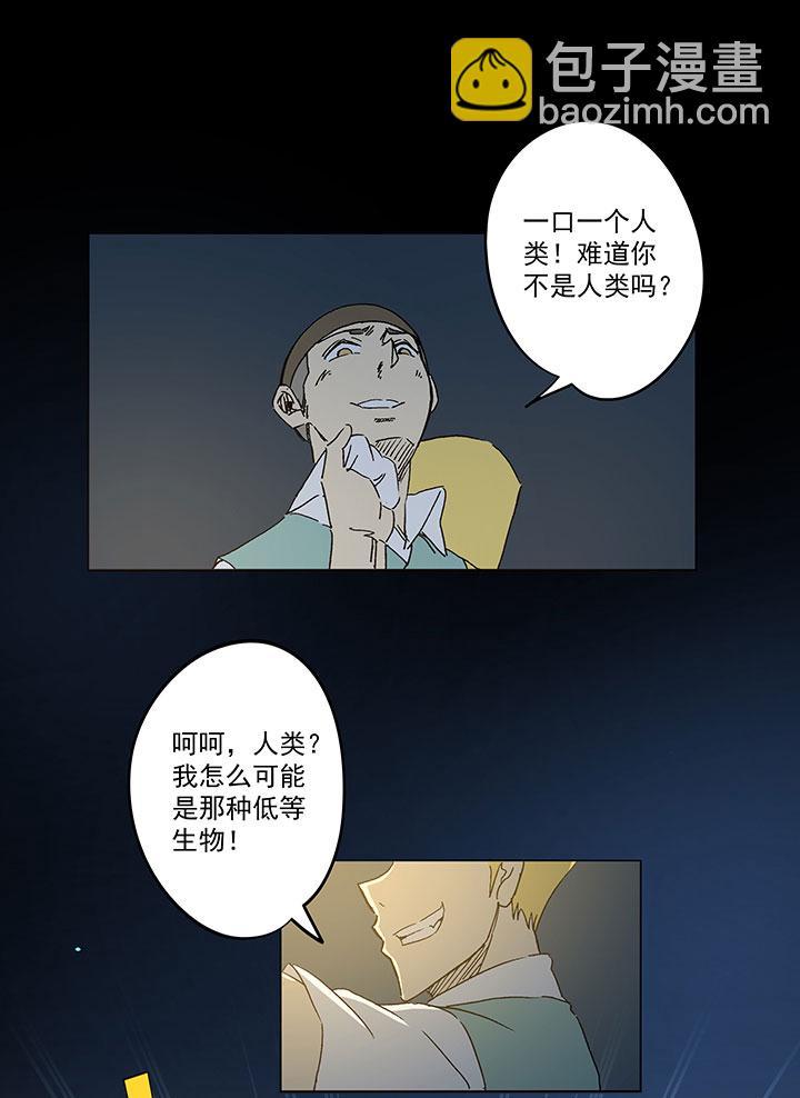 神之一脚韩漫全集-第一百八十二波 顺路无删减无遮挡章节图片 