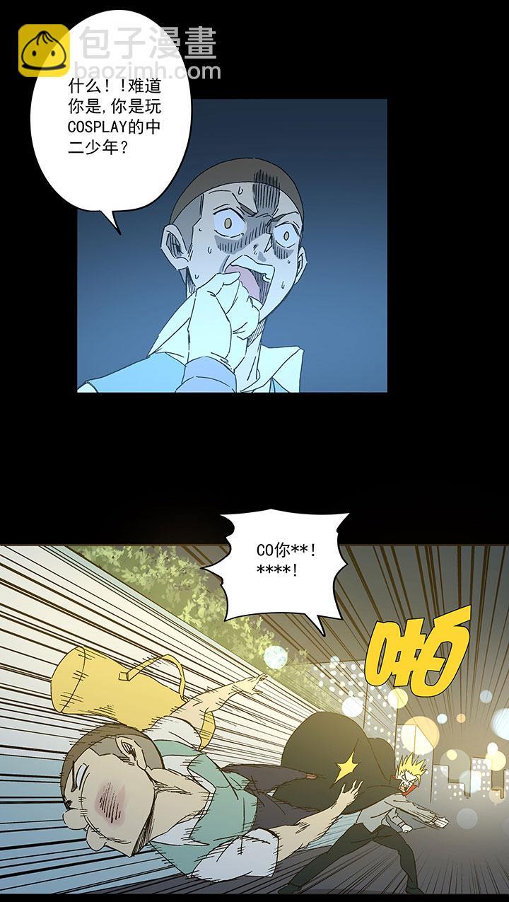 神之一脚韩漫全集-第一百八十二波 顺路无删减无遮挡章节图片 