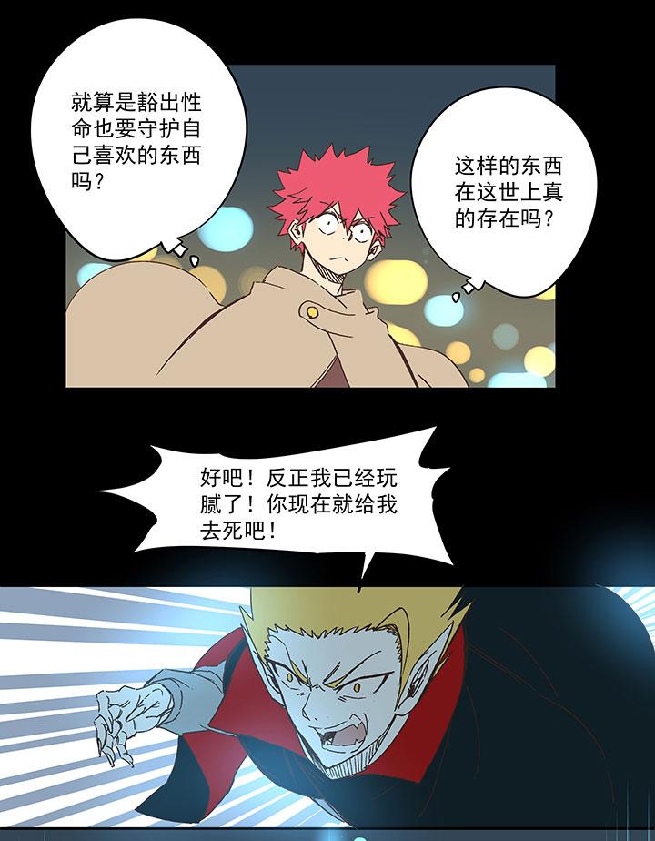 神之一脚韩漫全集-第一百八十二波 顺路无删减无遮挡章节图片 
