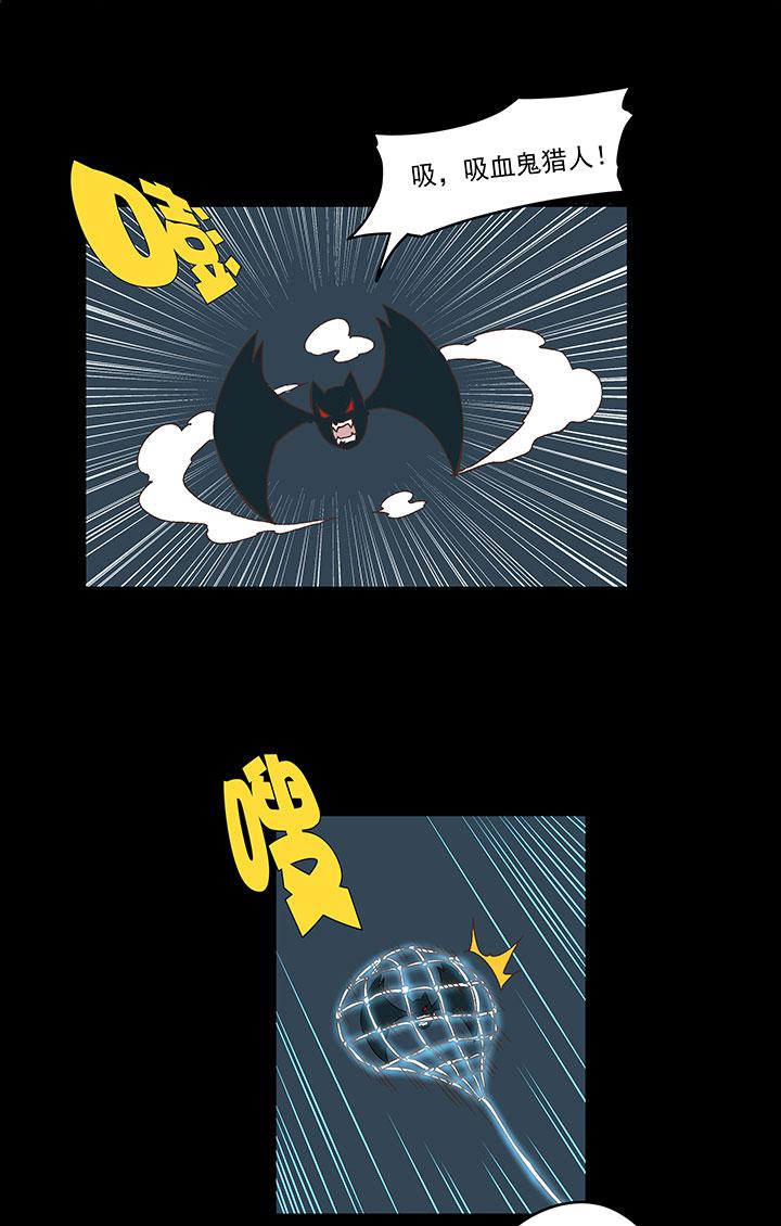 神之一脚韩漫全集-第一百八十二波 顺路无删减无遮挡章节图片 