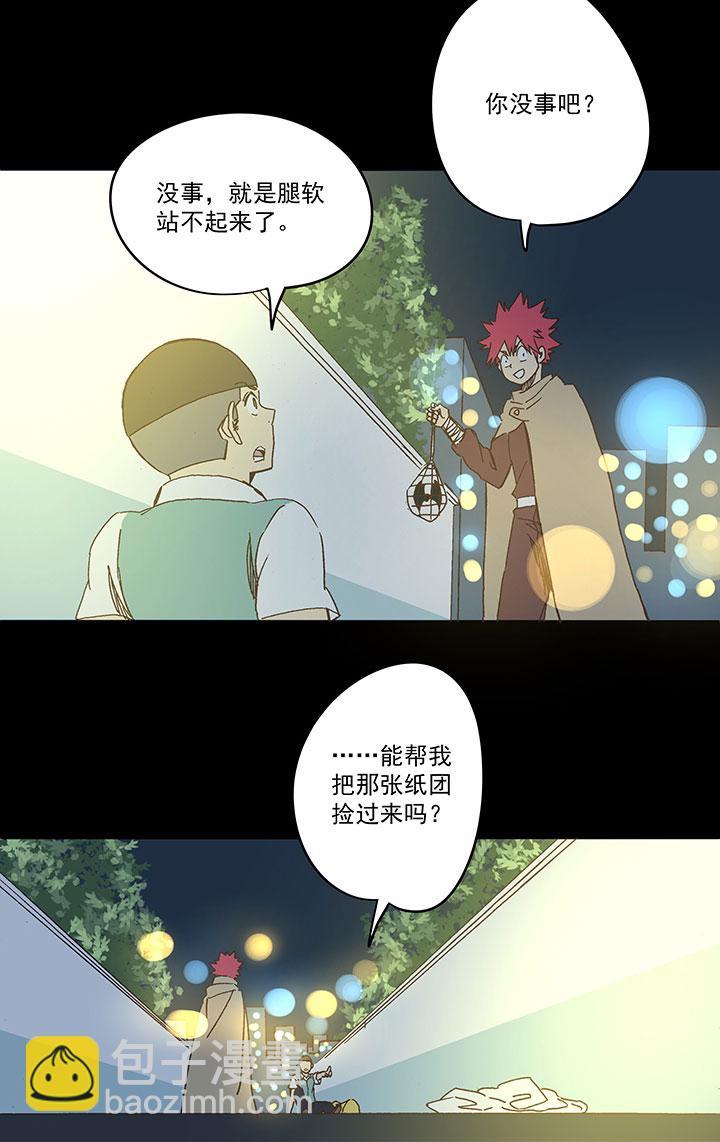 神之一脚韩漫全集-第一百八十二波 顺路无删减无遮挡章节图片 