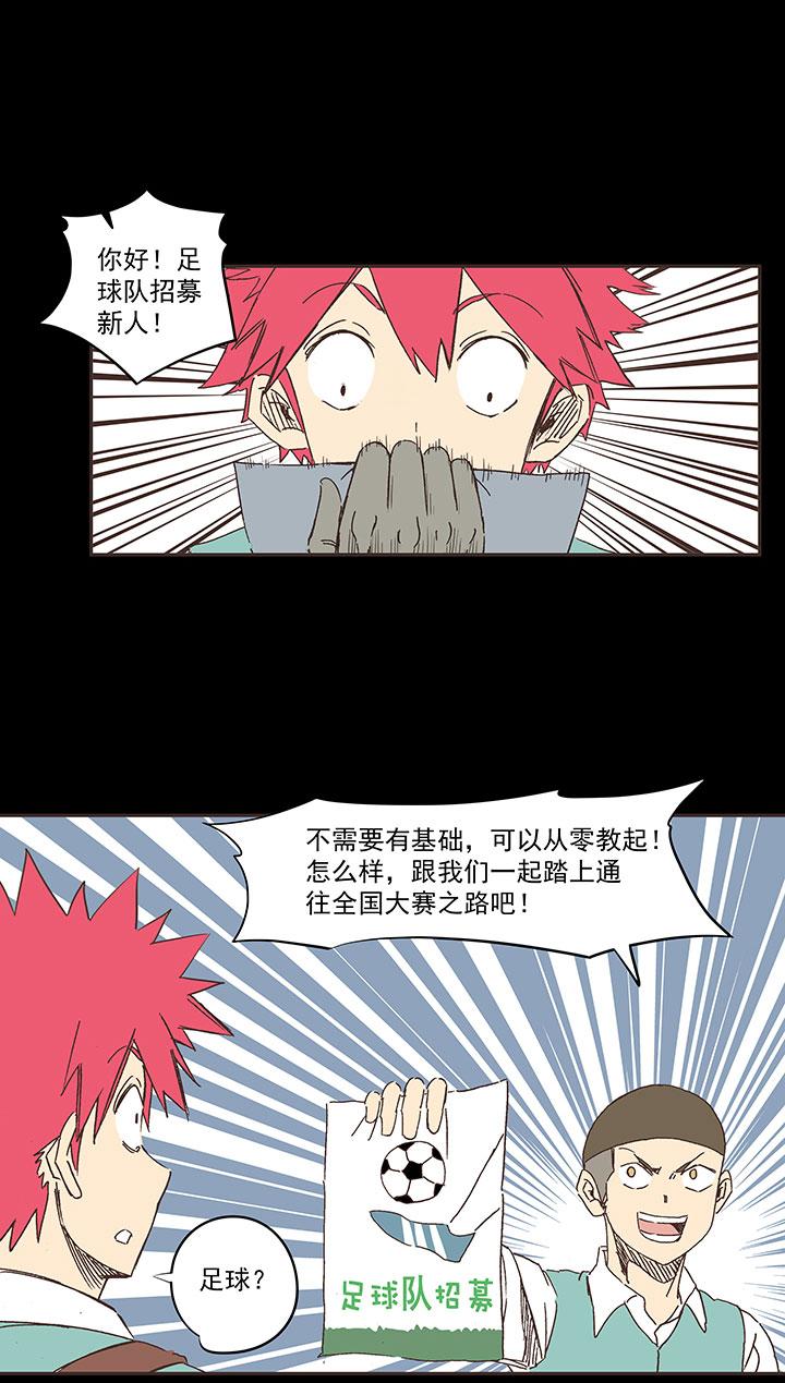神之一脚韩漫全集-第一百八十二波 顺路无删减无遮挡章节图片 