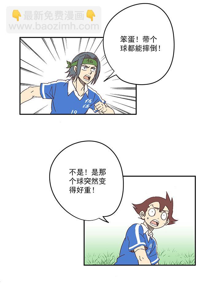 神之一脚韩漫全集-第一百八十二波 顺路无删减无遮挡章节图片 