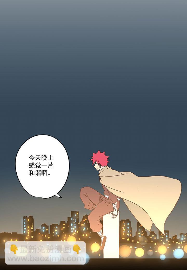 神之一脚韩漫全集-第一百八十二波 顺路无删减无遮挡章节图片 